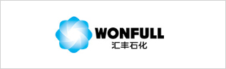 匯豐石化