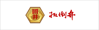 國(guó)井集團(tuán)
