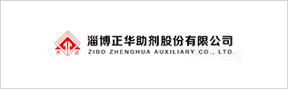 正華助劑